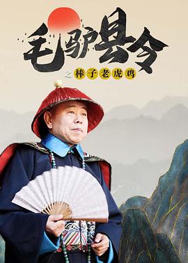花琉璃轶闻电视剧免费